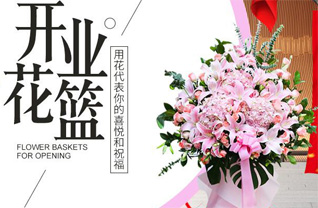 山东青岛莱西市武备镇武备一村花篮配送